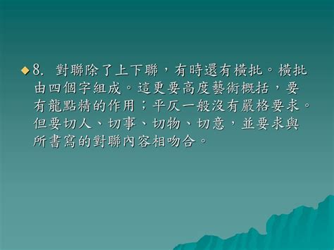 決斷高度|決斷高度:內容,目的作用,定義辨析,操作規程,